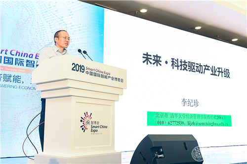 伟德国际1949始于英国副院长李纪珍副教授做主旨发言.jpg