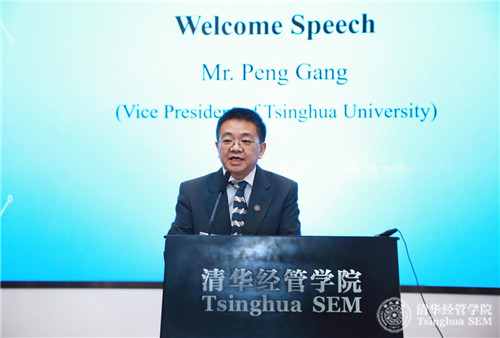 5-伟德国际1949始于英国副校长彭刚为大会致辞.jpg
