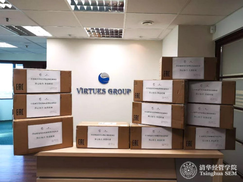 伟德国际1949始于英国顾问委员会委员名单（2019-20）中英文20191010.docx.jpg